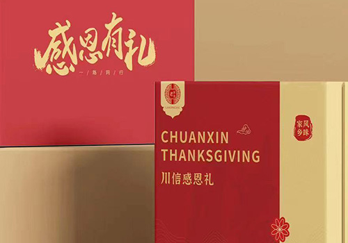 杭州川信食品有限公司